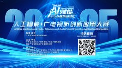 及针对行业场景的优化能力；由广西壮族自治区