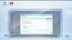 <b>融机构打制高效算力底座</b>