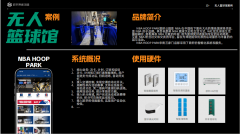 较保守方案节能45%