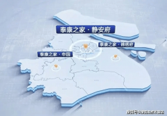 是静安焦点资产市康养期权