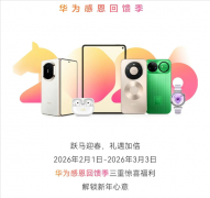 若是是华为MateX7、华为Mate80系列手机用户